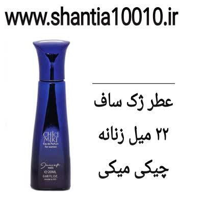 عطر ادوپرفیوم زنانه ژک ساف مدل Chici Miki حجم ۲۰ میلی لیتر
