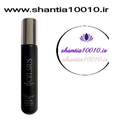 عطر ادوپرفیوم مردانه ژک ساف مدل CELSIUS حجم ۲۲ میلی لیتر