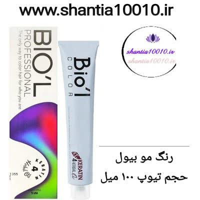 رنگ مو بیول شماره 6.58 بلوند نوتلا تیره حجم 100 میلی لیتر