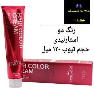 رنگ مو استار لیدی شماره 8.0 رنگ بلوند روشن حجم 120 میلی لیتر