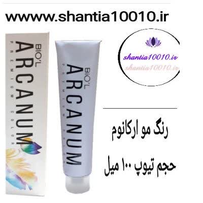 رنگ مو آرکانوم شماره 0023 بلوند مرواریدی ویژه روشن