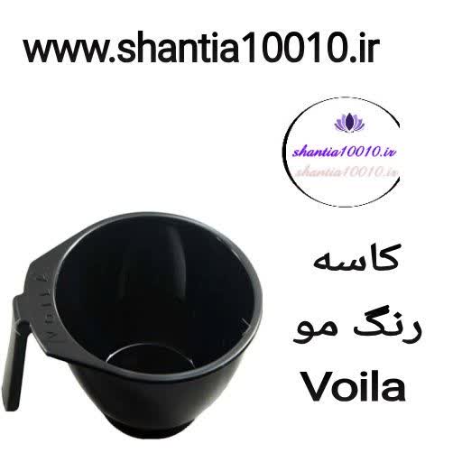 کاسه رنگ مو ویلا voila